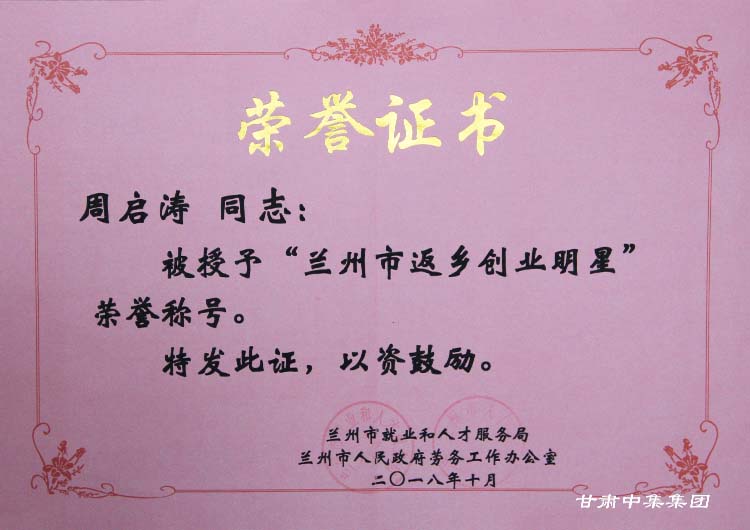 CмI(y)F(tun)޹˾hίӛL܆s@mзl(xing)(chung)I(y)ǡs